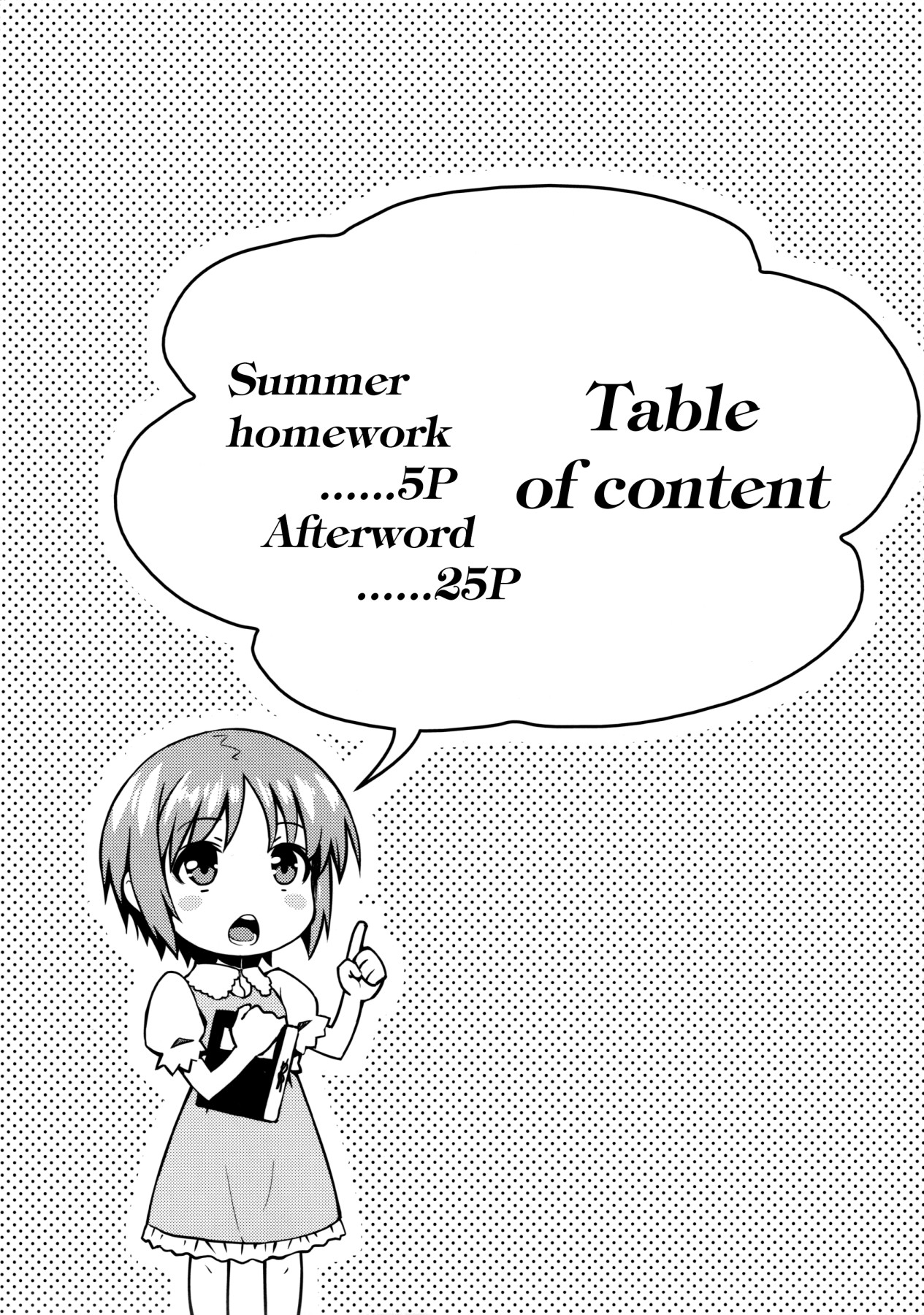 hentai manga Summer Homework